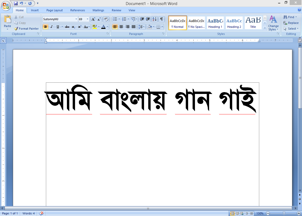 bangla word typing software download